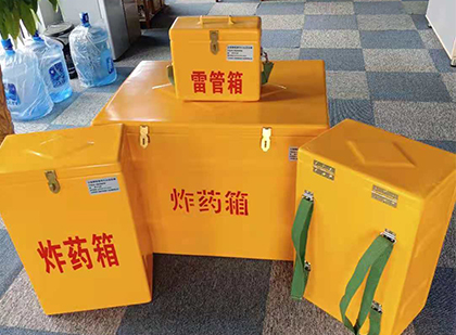 尚义玻璃钢雷管箱与炸药柜