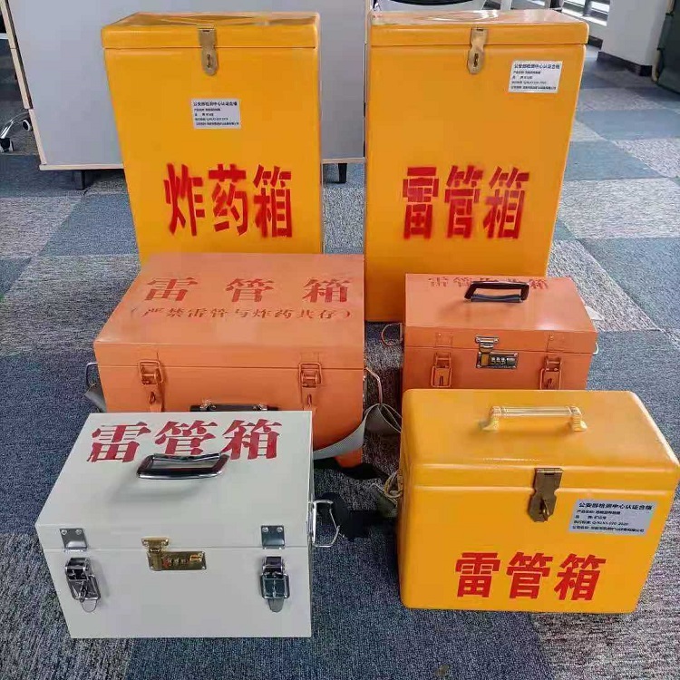 尚义矿山民爆物品存储怕违规？火工品存放箱这样选才合规又安全